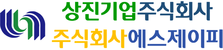 상진기업